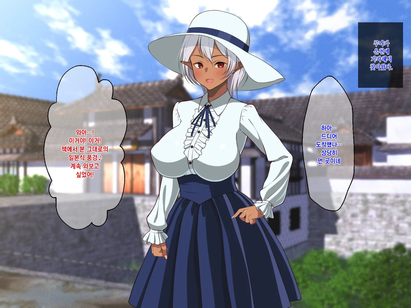 Ryuugakusei Wa Kasshoku Bakunyuu Dark Elf! | 유학생은 갈색 피부의 폭유 다크 엘프!